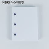 バインダー 3穴 A8 | PlusNao | 詳細画像18 