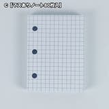 バインダー 3穴 A8 | PlusNao | 詳細画像19 