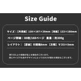 手帳 日記帳 ダイアリー | PlusNao | 詳細画像15 