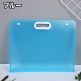 バッグ型ファイルケース A3 収納ケース | PlusNao | 詳細画像11 