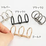 ルーズリーフバインダーリング リング 3穴 | PlusNao | 詳細画像4