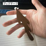 ブックマーク しおり ブックマーカー | PlusNao | 詳細画像1