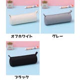 ペンケース 筆箱 円柱 | PlusNao | 詳細画像8 