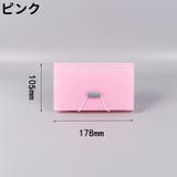 ドキュメントファイル ファイルケース レシートケース | PlusNao | 詳細画像9 