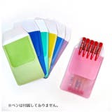 ペンケース ポケット用 ペンホルダー | PlusNao | 詳細画像3 