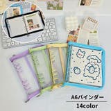 バインダー A6 6穴 | PlusNao | 詳細画像1 