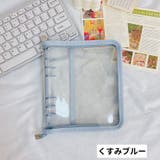 バインダー A6 6穴 | PlusNao | 詳細画像10 