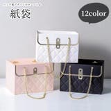 紙袋 ショッパー 包装グッズ | PlusNao | 詳細画像1 