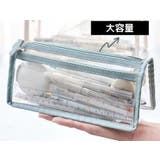 ペンケース 筆箱 筆入れ | PlusNao | 詳細画像3 