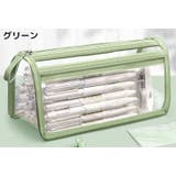 ペンケース 筆箱 筆入れ | PlusNao | 詳細画像8 