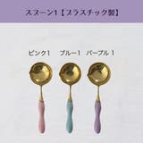 シーリングスタンプ ワックス用スプーン メルトポット | PlusNao | 詳細画像4