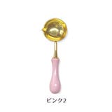 シーリングスタンプ ワックス用スプーン メルトポット | PlusNao | 詳細画像5