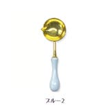 シーリングスタンプ ワックス用スプーン メルトポット | PlusNao | 詳細画像6