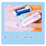 スティック型消しゴム イレイザー キッズ | PlusNao | 詳細画像7 