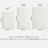 システム手帳用リフィル 80枚入り 6穴 | PlusNao | 詳細画像20 