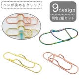 クリップ ペンホルダー クリップホルダー | PlusNao | 詳細画像1