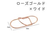 クリップ ペンホルダー クリップホルダー | PlusNao | 詳細画像9