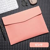 書類ケース ファイルケース ドキュメントケース | PlusNao | 詳細画像8