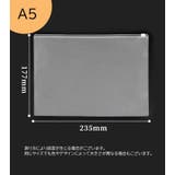 ファイルケース 2枚セット 事務用品 | PlusNao | 詳細画像11 