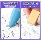 消しゴム 3本セット ペン型 | PlusNao | 詳細画像5 