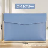 書類ケース ファイルケース ドキュメントケース | PlusNao | 詳細画像13