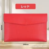 書類ケース ファイルケース ドキュメントケース | PlusNao | 詳細画像15