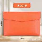 書類ケース ファイルケース ドキュメントケース | PlusNao | 詳細画像17