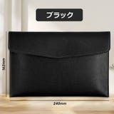 書類ケース ファイルケース ドキュメントケース | PlusNao | 詳細画像18