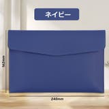 書類ケース ファイルケース ドキュメントケース | PlusNao | 詳細画像19