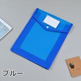 書類ケース ファイル クリアケース | PlusNao | 詳細画像13 