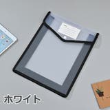 書類ケース ファイル クリアケース | PlusNao | 詳細画像6 