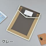 書類ケース ファイル クリアケース | PlusNao | 詳細画像7 