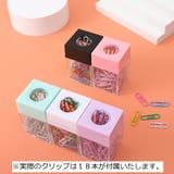 クリップホルダー ゼムリップホルダー クリップケース | PlusNao | 詳細画像2