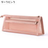 ペンケース 文房具 ペンホルダー | PlusNao | 詳細画像10