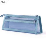 ペンケース 文房具 ペンホルダー | PlusNao | 詳細画像11