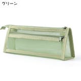 ペンケース 文房具 ペンホルダー | PlusNao | 詳細画像12