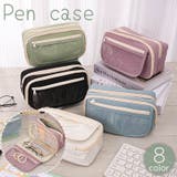 ペンケース 筆箱 女の子 | PlusNao | 詳細画像1