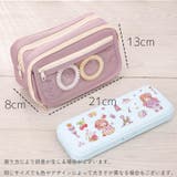 ペンケース 筆箱 女の子 | PlusNao | 詳細画像20