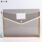 ファイルケース 書類ケース クリアケース | PlusNao | 詳細画像11
