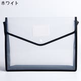 ファイルケース 書類ケース クリアケース | PlusNao | 詳細画像3