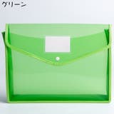 ファイルケース 書類ケース クリアケース | PlusNao | 詳細画像5