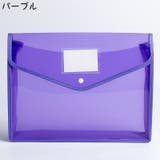 ファイルケース 書類ケース クリアケース | PlusNao | 詳細画像6