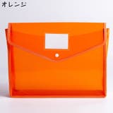 ファイルケース 書類ケース クリアケース | PlusNao | 詳細画像9