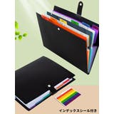 ファイルケース ドキュメントファイル 7ポケット | PlusNao | 詳細画像4 