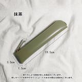 ペンケース 筆箱 ふでばこ | PlusNao | 詳細画像16 