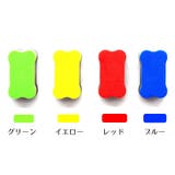 ホワイトボードイレーザー 2個セット マグネット付き | PlusNao | 詳細画像10