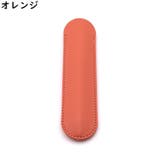 ペンケース ペンホルダー 万年筆入れ | PlusNao | 詳細画像16