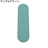 ペンケース ペンホルダー 万年筆入れ | PlusNao | 詳細画像8