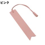 しおり ブックマーク ブックマーカー | PlusNao | 詳細画像13 