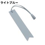 しおり ブックマーク ブックマーカー | PlusNao | 詳細画像15 